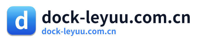 dock-leyuu.com.cn